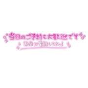 ヒメ日記 2026/08/09 10:37 投稿 ソウ バニーコレクション秋田店