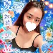ヒメ日記 2026/08/10 07:13 投稿 ソウ バニーコレクション秋田店