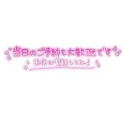 ヒメ日記 2026/08/10 10:22 投稿 ソウ バニーコレクション秋田店