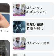 ヒメ日記 2025/06/22 16:40 投稿 ちひろ クリステル