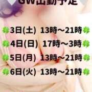 ヒメ日記 2025/04/23 21:06 投稿 如月（きさらぎ） 熟女の風俗最終章 名古屋店