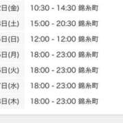 ヒメ日記 2025/12/11 18:01 投稿 うづき 世界のあんぷり亭 錦糸町店