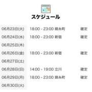 ヒメ日記 2026/06/24 18:00 投稿 うづき 世界のあんぷり亭 錦糸町店