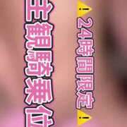 ヒメ日記 2025/05/16 02:21 投稿 水城まりん ウルトラプラチナム