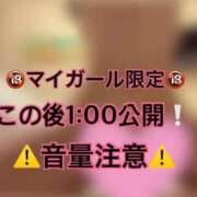 ヒメ日記 2025/05/17 00:23 投稿 水城まりん ウルトラプラチナム