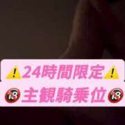 ヒメ日記 2025/06/12 00:31 投稿 水城まりん ウルトラプラチナム