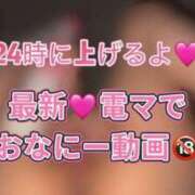 ヒメ日記 2025/07/13 20:31 投稿 水城まりん ウルトラプラチナム