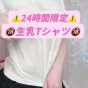 ヒメ日記 2025/07/15 20:03 投稿 水城まりん ウルトラプラチナム