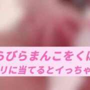 ヒメ日記 2025/07/16 00:11 投稿 水城まりん ウルトラプラチナム