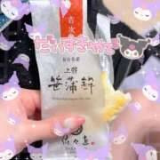 ヒメ日記 2025/12/15 08:37 投稿 水城まりん ウルトラプラチナム