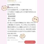 ヒメ日記 2025/10/25 23:08 投稿 みゆ スピードエコ梅田店