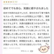 ヒメ日記 2025/10/25 23:28 投稿 みゆ スピードエコ梅田店