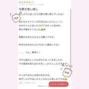 ヒメ日記 2025/11/03 22:46 投稿 みゆ スピードエコ梅田店