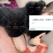 ヒメ日記 2025/11/12 12:56 投稿 みゆ スピードエコ梅田店