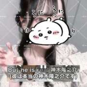 ヒメ日記 2025/11/19 20:36 投稿 みゆ スピードエコ梅田店