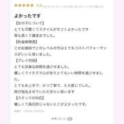 ヒメ日記 2025/12/30 11:46 投稿 みゆ スピードエコ梅田店