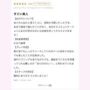 ヒメ日記 2026/01/05 14:30 投稿 みゆ スピードエコ梅田店