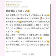 ヒメ日記 2026/01/16 19:16 投稿 みゆ スピードエコ梅田店