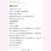 ヒメ日記 2026/01/17 13:56 投稿 みゆ スピードエコ梅田店