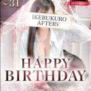 ヒメ日記 2025/05/24 10:37 投稿 みお AFTER V（アフターファイブ）