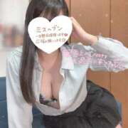 ヒメ日記 2025/10/08 10:14 投稿 みお AFTER V（アフターファイブ）