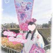 ヒメ日記 2026/04/07 09:52 投稿 みお AFTER V（アフターファイブ）