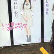 ヒメ日記 2025/05/25 16:32 投稿 りいさ AFTER V（アフターファイブ）