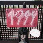 ヒメ日記 2025/09/18 09:58 投稿 りいさ AFTER V（アフターファイブ）