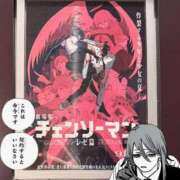 ヒメ日記 2025/10/03 09:31 投稿 りいさ AFTER V（アフターファイブ）