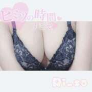 ヒメ日記 2025/10/20 09:26 投稿 りいさ AFTER V（アフターファイブ）