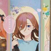 ヒメ日記 2025/12/19 09:27 投稿 りいさ AFTER V（アフターファイブ）