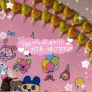 ヒメ日記 2026/01/18 09:30 投稿 りいさ AFTER V（アフターファイブ）