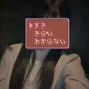 ヒメ日記 2026/04/14 09:18 投稿 りいさ AFTER V（アフターファイブ）