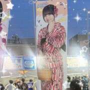 ヒメ日記 2026/06/23 09:45 投稿 りいさ AFTER V（アフターファイブ）