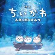 ヒメ日記 2026/07/26 10:05 投稿 りいさ AFTER V（アフターファイブ）