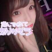 ヒメ日記 2025/05/26 21:33 投稿 かなた AFTER V（アフターファイブ）