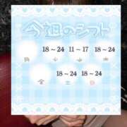 ヒメ日記 2025/10/13 20:00 投稿 かなた AFTER V（アフターファイブ）