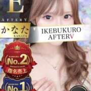 ヒメ日記 2026/04/02 08:02 投稿 かなた AFTER V（アフターファイブ）