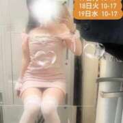 ヒメ日記 2025/11/16 20:01 投稿 りな AFTER V（アフターファイブ）