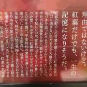 ヒメ日記 2025/11/21 20:00 投稿 りな AFTER V（アフターファイブ）