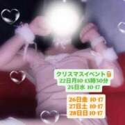 ヒメ日記 2025/12/20 20:01 投稿 りな AFTER V（アフターファイブ）