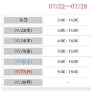 ヒメ日記 2025/07/22 06:08 投稿 つばき チューリップ土浦店