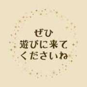 ちの 出勤♡ レンタDEピンサロ 錦糸町店