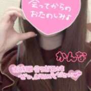 ヒメ日記 2025/11/09 12:33 投稿 かんな 大和人妻城