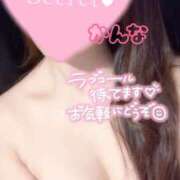 ヒメ日記 2025/12/08 09:28 投稿 かんな 大和人妻城