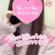 かんな 退勤しました🙏🏻 大和人妻城