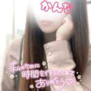 ヒメ日記 2026/04/08 11:10 投稿 かんな 大和人妻城