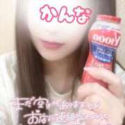 ヒメ日記 2026/06/05 14:21 投稿 かんな 大和人妻城