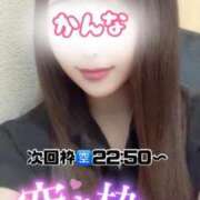 かんな 次回枠🈳22:50〜💖 大和人妻城
