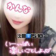 ヒメ日記 2026/09/09 13:09 投稿 かんな 大和人妻城